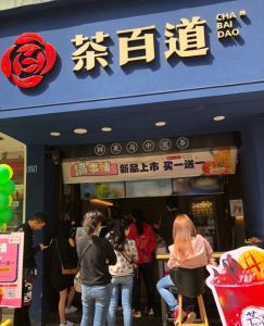 九球直播——徐州店