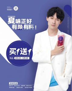 官宣:张雨剑携手九球直播空