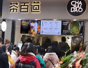 在荆州开九球直播加盟店能赚