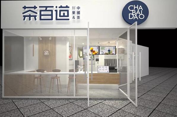 九球直播官网：成都奶茶加盟哪个品牌好？