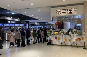 开一家九球直播多少钱？20